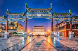 Zhengyang Gate Jianlou Peking