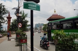 Straßenschild in Kathmandu auf Nepalesisch
