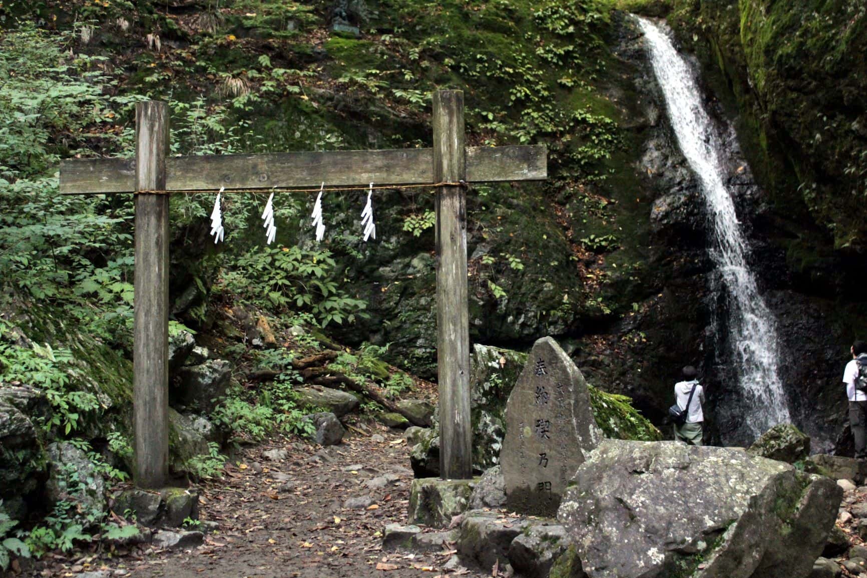 Wasserfall am Mount Mitake 
