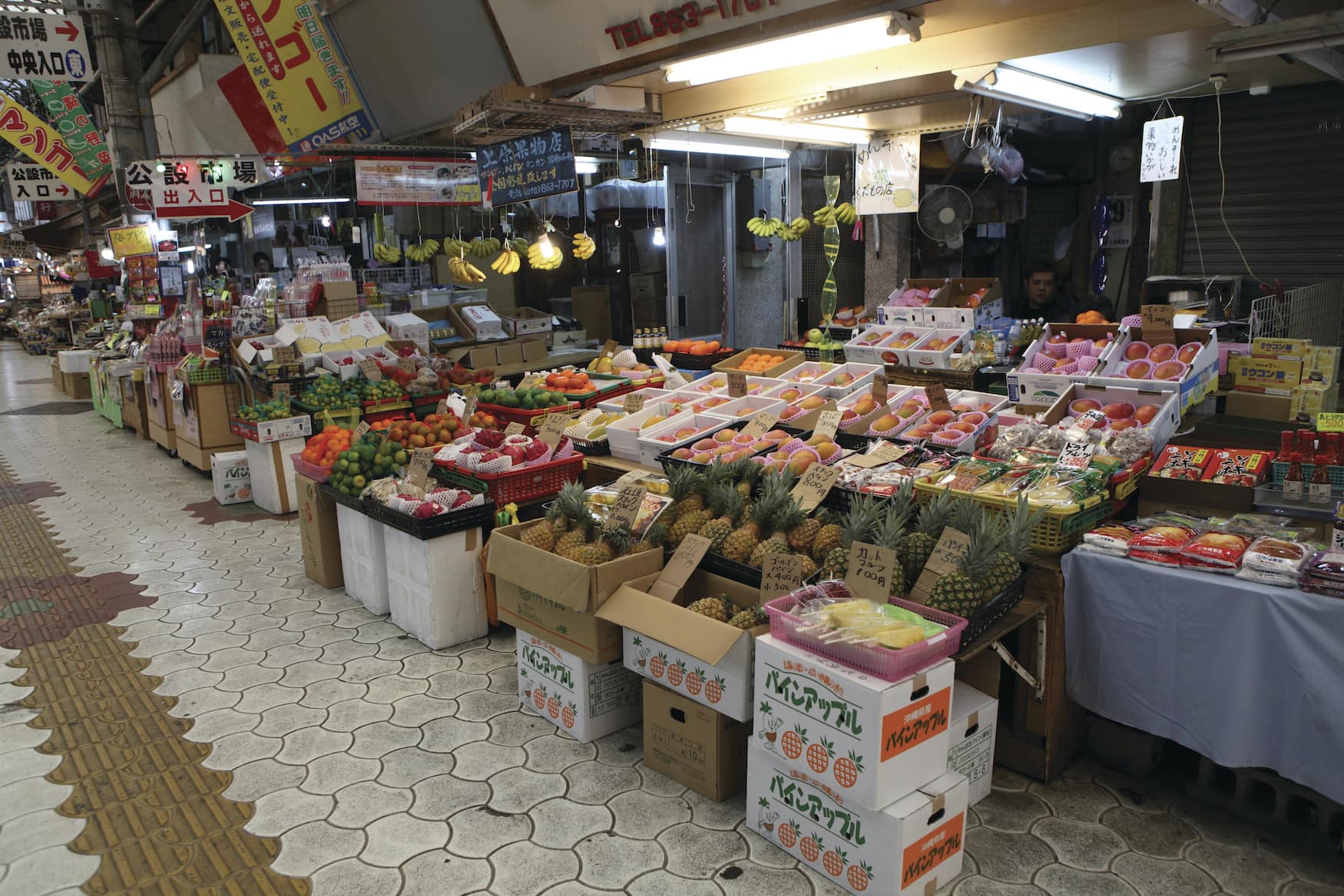 Makishi Public Market in Okinawa in Japan