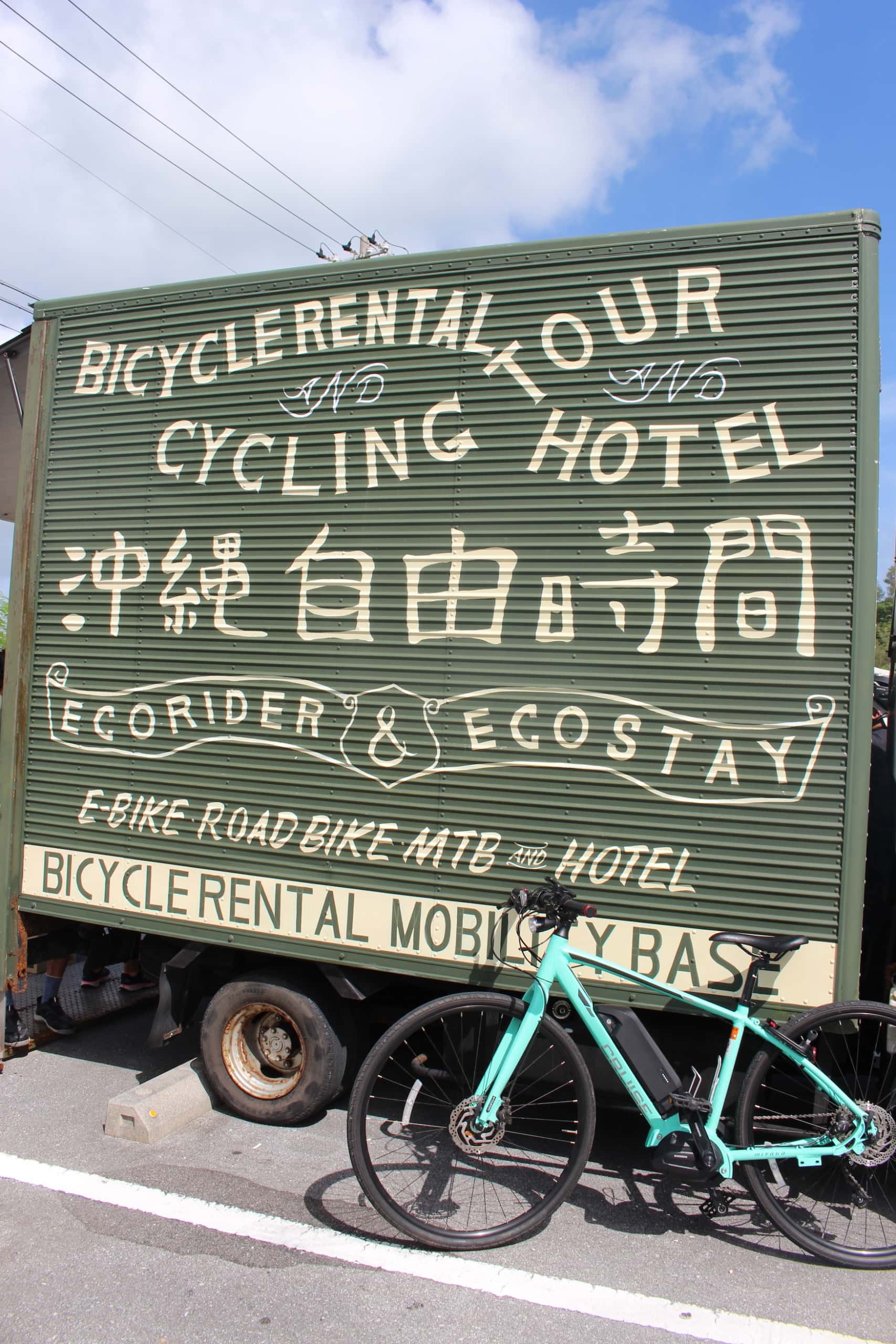 Fahrradverleih in Okinawa