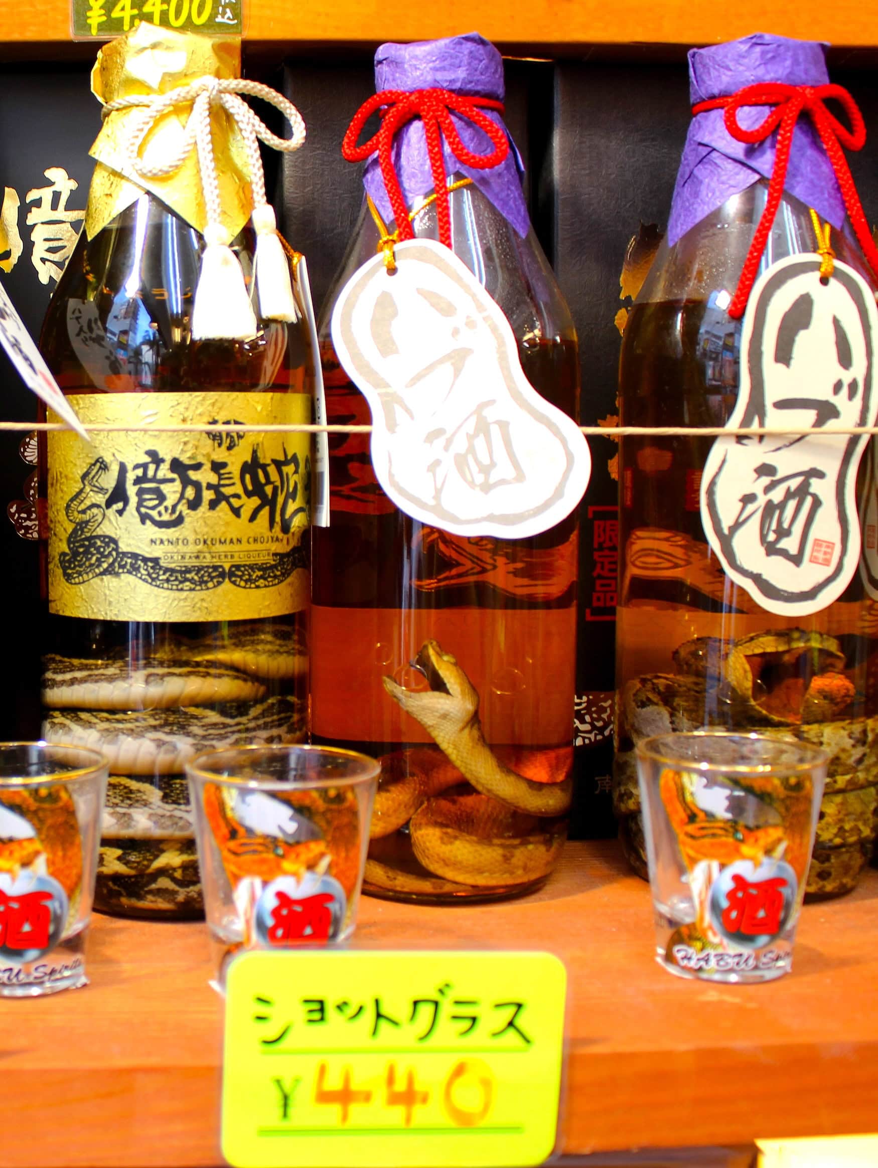 Habushu-Schnapps in Okinawa Japan