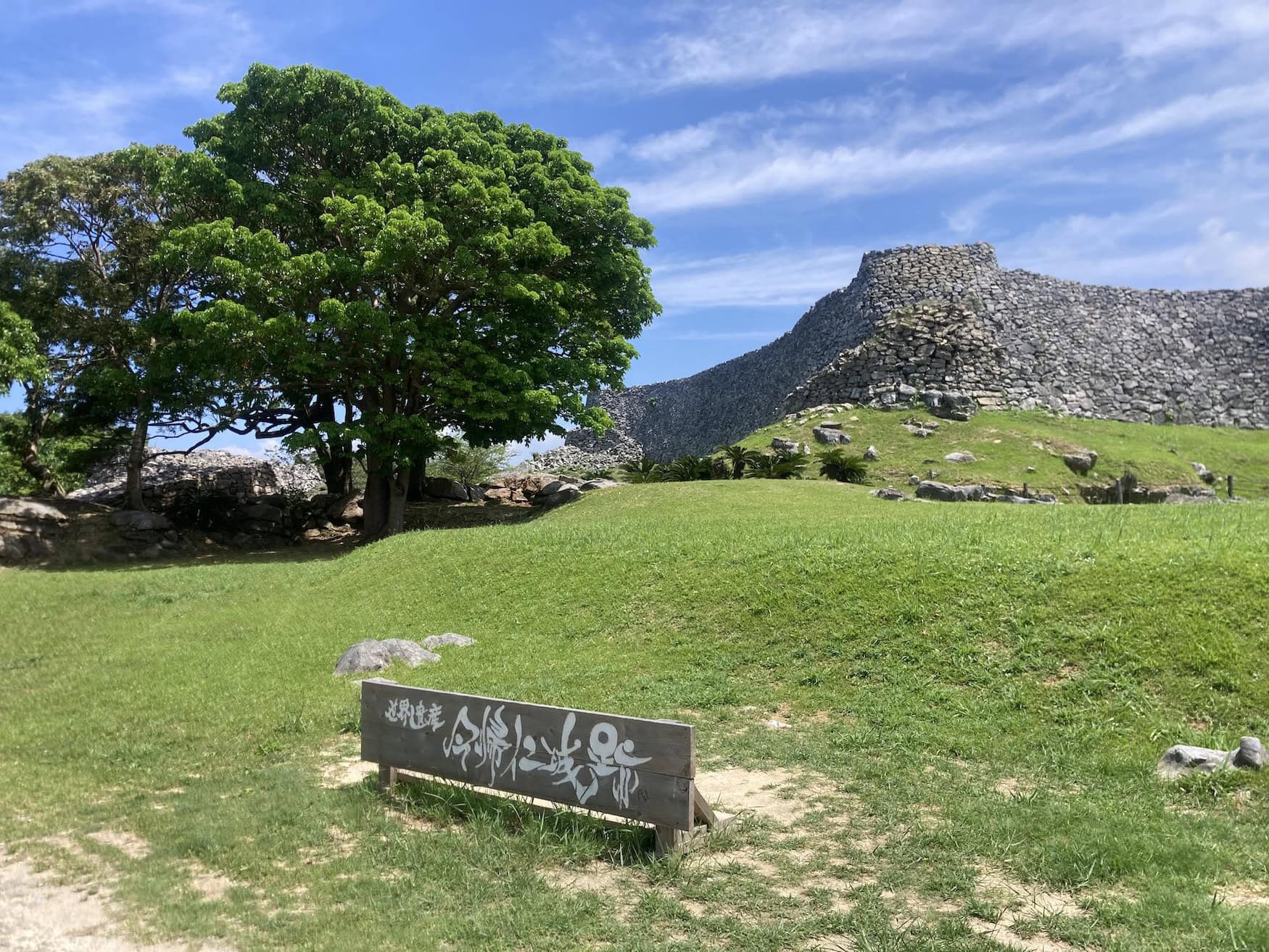 Nagijin Castle in Okinawa Japan