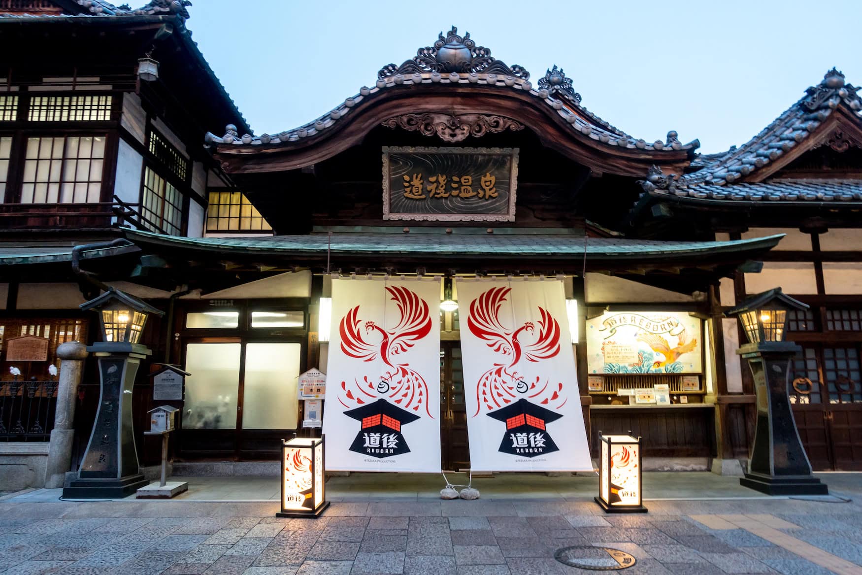 Dogo Onsen in Matsuyama City auf dem shimanami Kaido in Japan
