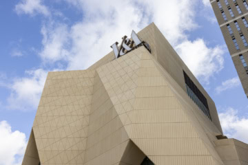 Neue Museen 2026: Das V&A East Museum London von außen